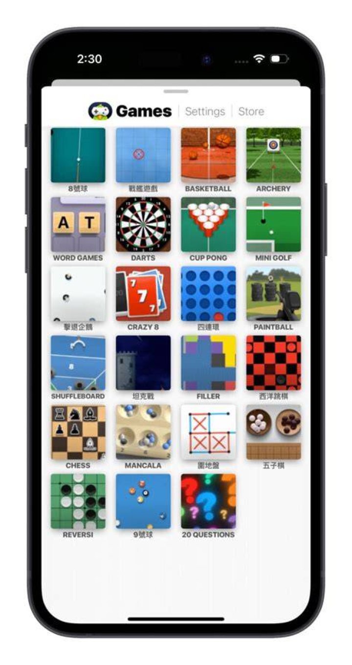 Does GamePigeon cost money?
