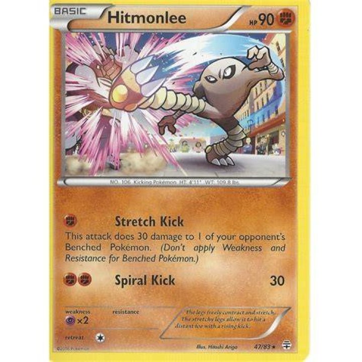 Is Hitmonlee rare?