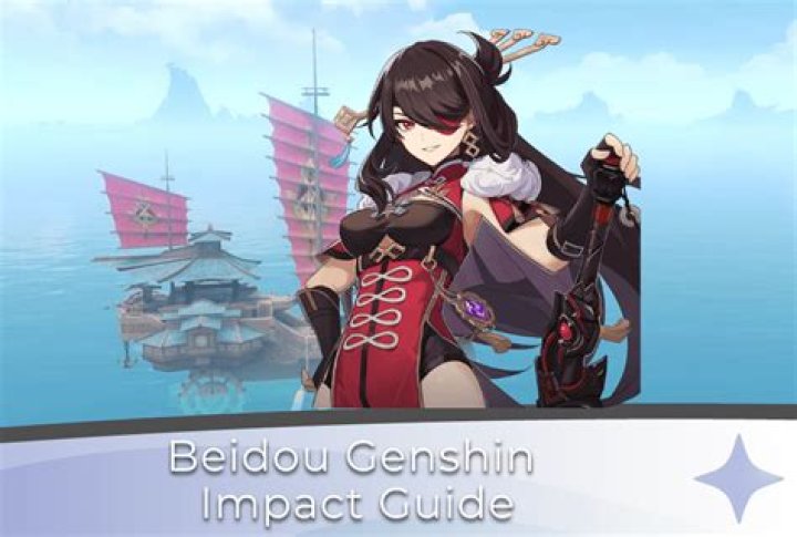 Is physical Beidou good?
