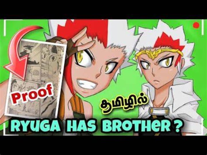 Is Ryuto Ryuga’s brother?